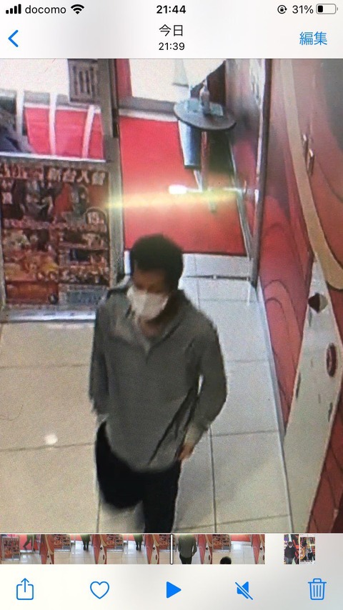 FA69D90C-C07C-4873-8378-EC5917107BCA