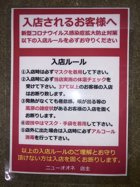 AF8A1717-301C-4BCB-8465-8D0FCC651DA8