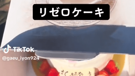 スクリーンショット 2024-06-03 023530-min