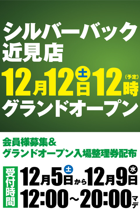 84E5A258-74C0-485B-8FF2-8E6C9849B424