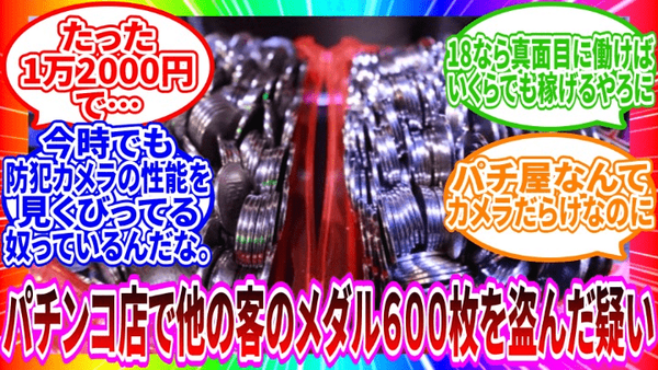 ダウンロード (12)_cleanup-min