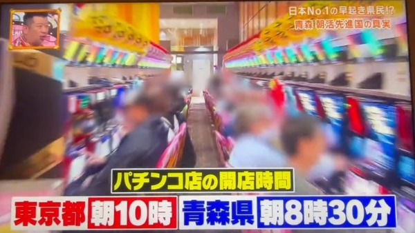 スクリーンショット_23-6-2024_2344_x.com