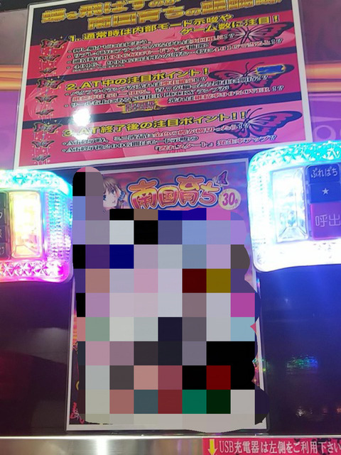 F7365149-2186-49B2-8450-54FA72D1F969