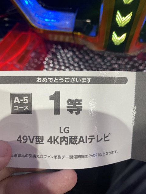 A829009A-F12F-465D-B1D0-18CE96D88031