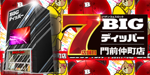 スクリーンショット_20230228_115337