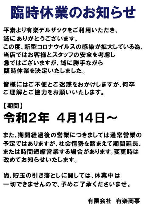 7F5783D8-13A4-4F58-8FBC-A750646FB5DD