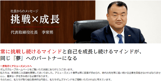 スクリーンショット 2022-10-25 032913-min (1)