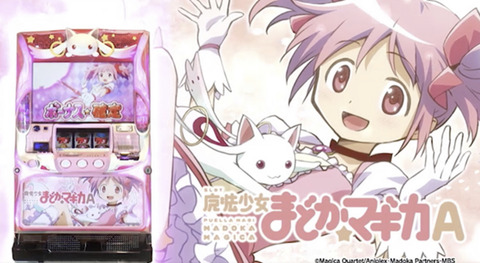 3629DE2C-7DA3-4592-B0E9-98E167C3D7E9