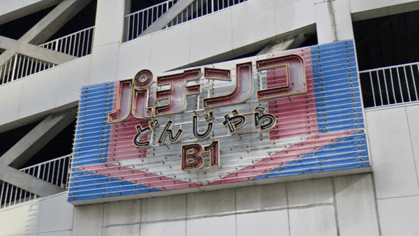 スクリーンショット 2024-01-08 204029-min