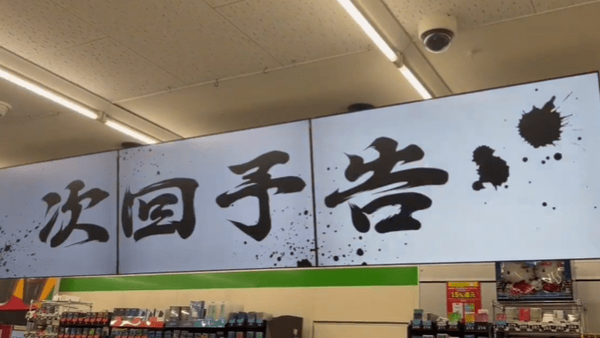 スクリーンショット 2024-04-19 022047-min