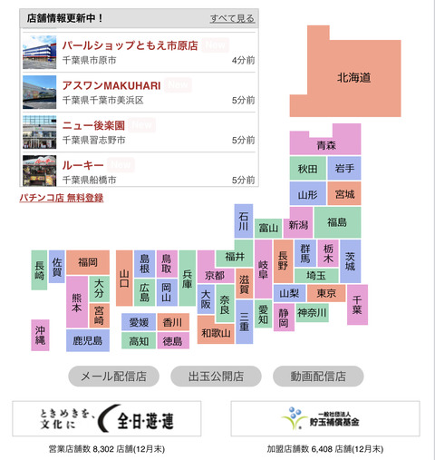 3F201F65-F548-4B3B-A170-9412F7D166DD