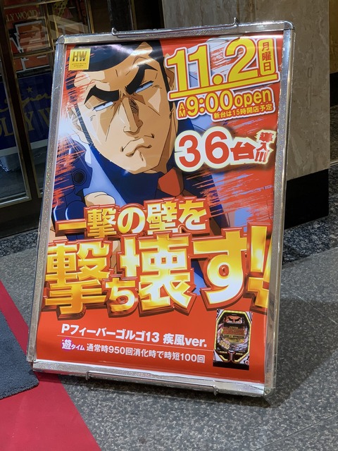 F048E498-9169-43A0-8049-EF08486CCA67