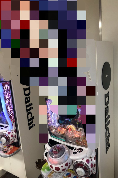 FD0F6058-B956-4428-BA33-2DDF440F9A12