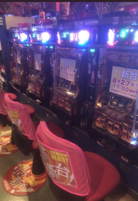 4EACFFD1-B23A-4E4B-A6FC-D5D1348D154B