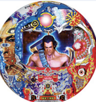 73931D56-D96B-4E53-B115-CE543682BCB9