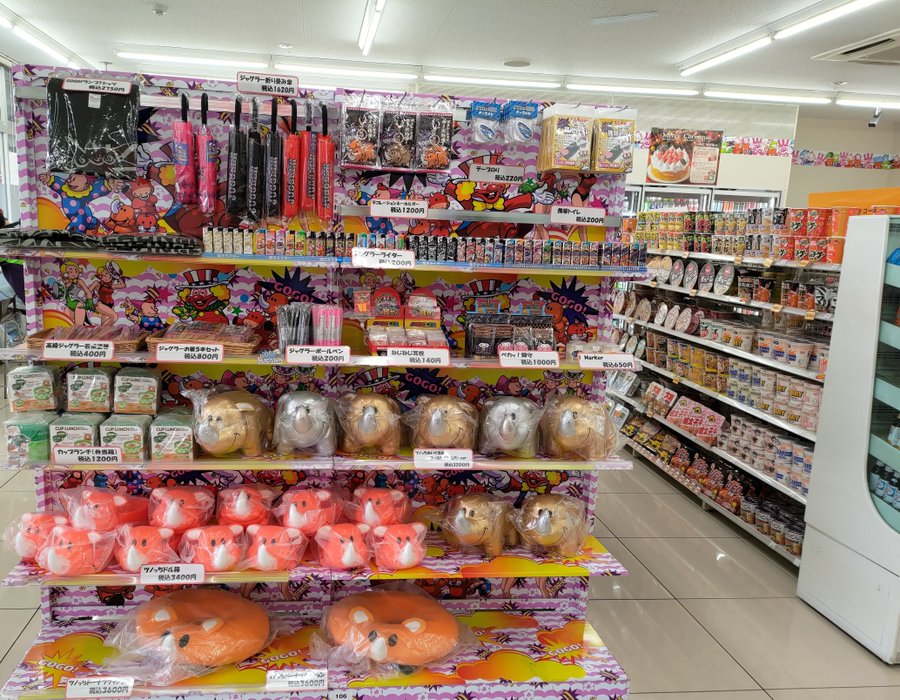 埼玉県 ジャグラーグッズが売ってるコンビニが発見されるwwwww すろぱち ニュース