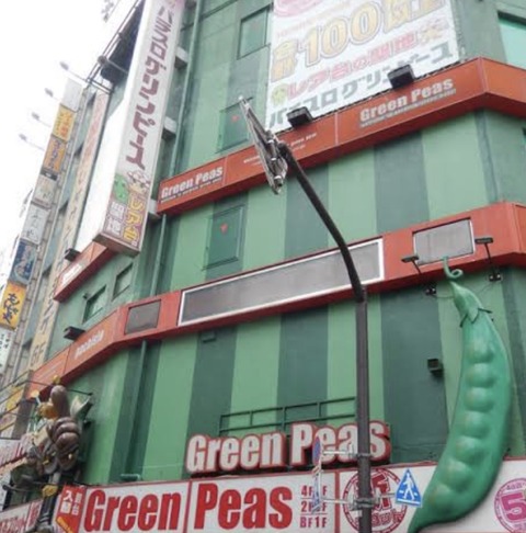 55A835B9-C080-4AB3-9033-58253278D8A3