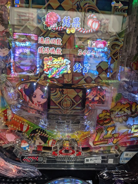 1AF56E5F-6EC9-4DE6-8D79-D3108488E7DD