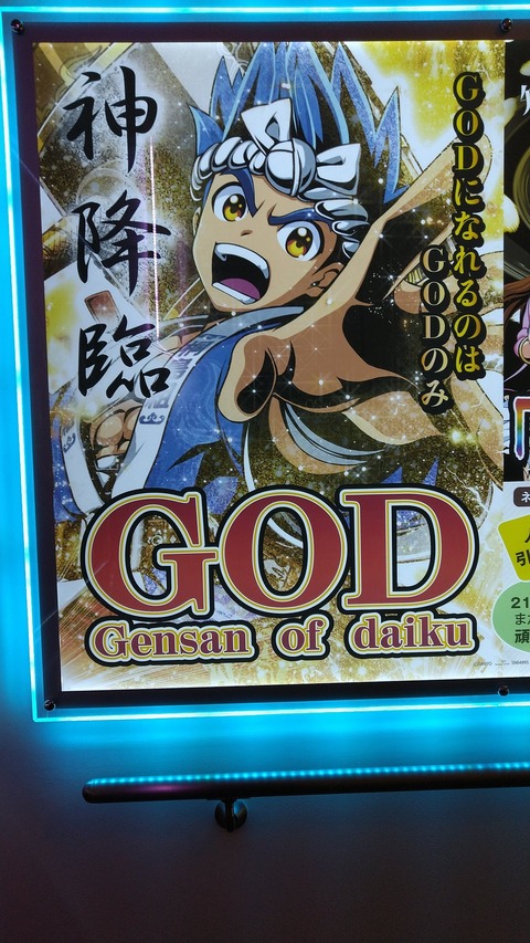 4A6C7527-7BE8-4F14-A218-9AB5C58C57FB