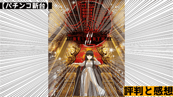 見出しを追加 (1)-min