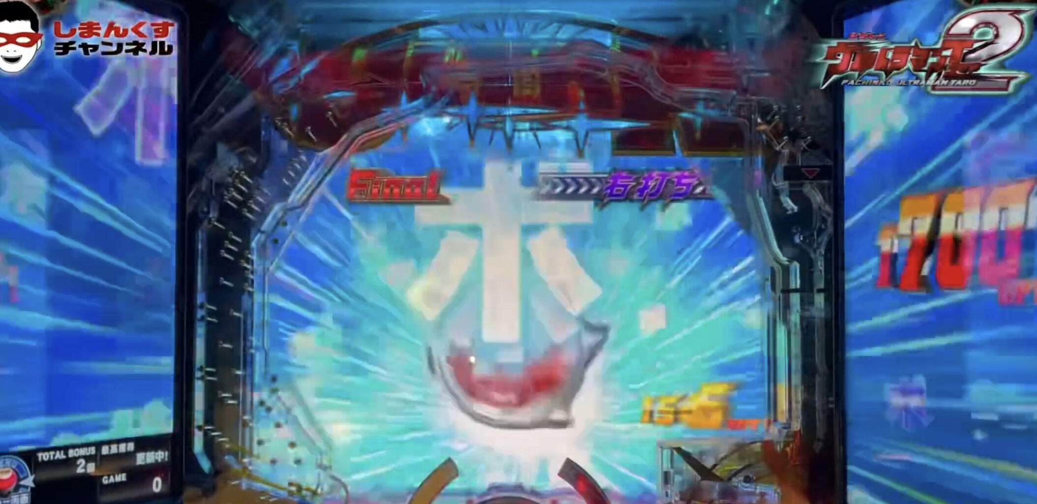 京楽 Pウルトラマンタロウ2の試打動画が公開 これ本当に時速発あるのかあるのか 京楽 Pウルトラマンタロウ2の試打動画が公開 これ本当に時速発あるのかあるのか