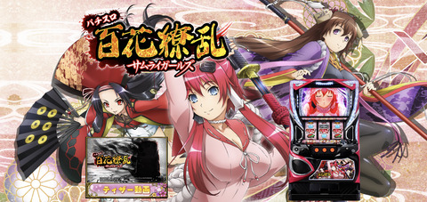 78C18E45-1B27-4F11-A47B-2CFFAFD56573