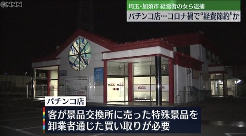 C8567CE7-E687-4A53-A82C-439812C3E8D8