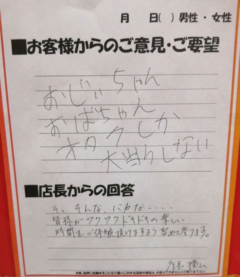 1C127AFA-39BF-4FD3-ACE6-299BDB187A7B