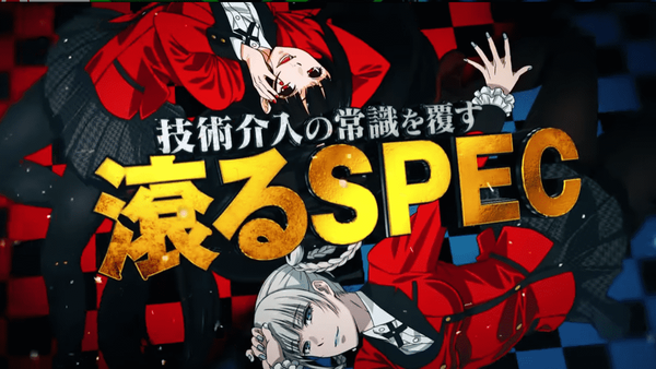 スクリーンショット 2023-08-11 141331-min