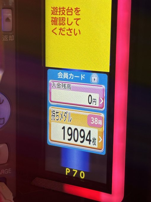 GFQCV1AakAAu_UR