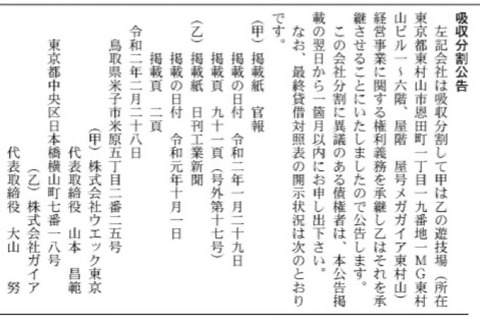 70BC2FFA-7121-43BF-9824-A7161A8AAD2D