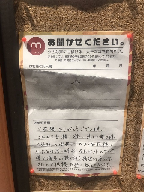 38FF6D8B-D4F2-4501-AA71-98B6AD20EB0A