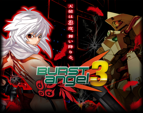 48D60717-F243-4009-A912-9261FA824490