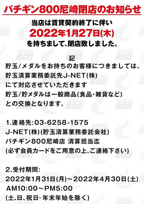 343F807E-BB00-451E-B87E-8F92A400996A