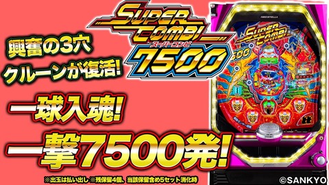 8B0E67E4-EC5F-4921-9C88-D7294A3466C7