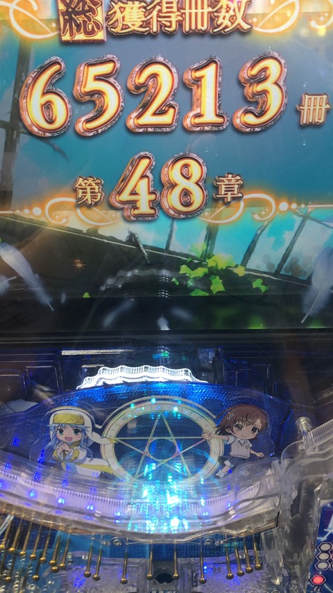 FE3_EpRaIAMa1Ye
