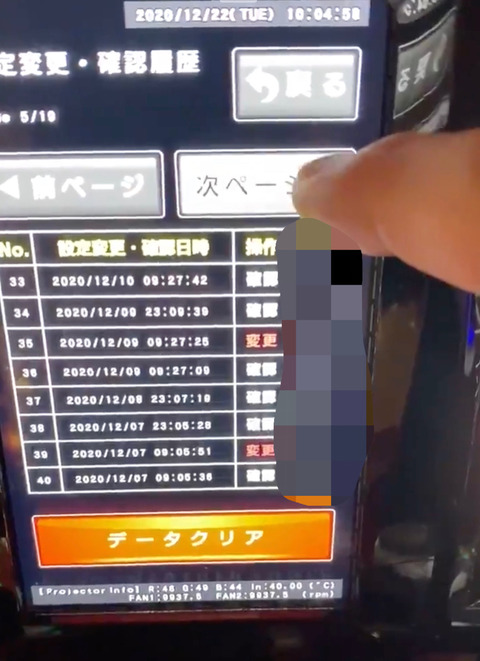 52F16708-AD43-48CF-BF40-22F64448FF9C