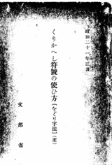 ¤ò¤É¤ê»úË¡