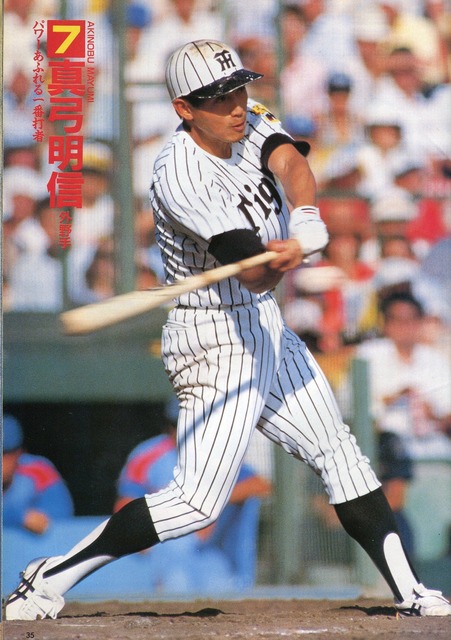 おんJ速報 : 1985年真弓明信 打率.322 34本塁打 84打点