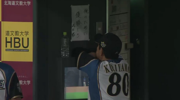 no title