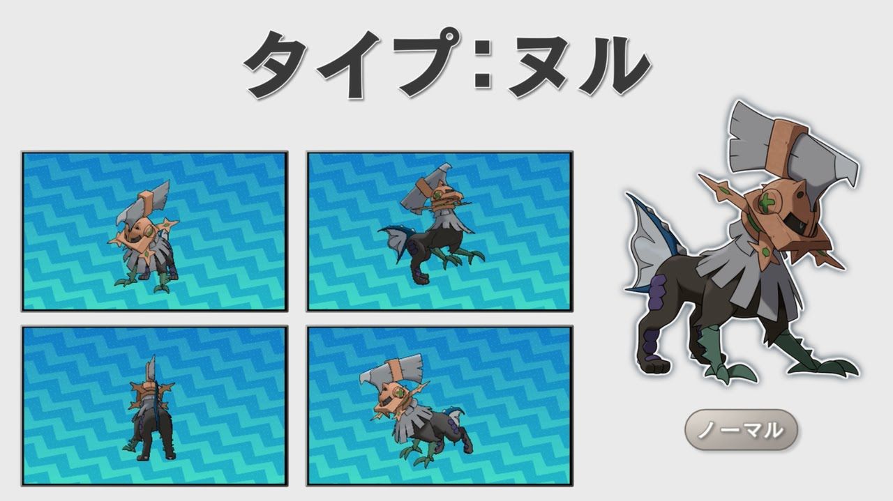 朗報 ポケモン最新作 面白そう おんj速報 朗報 ポケモン最新作 面白そう おんj速報