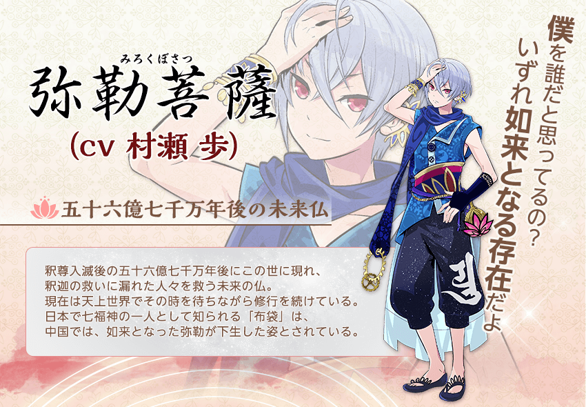 仏様擬人化wwwwwwwwww おんj速報 仏様擬人化wwwwwwwwww おんj速報