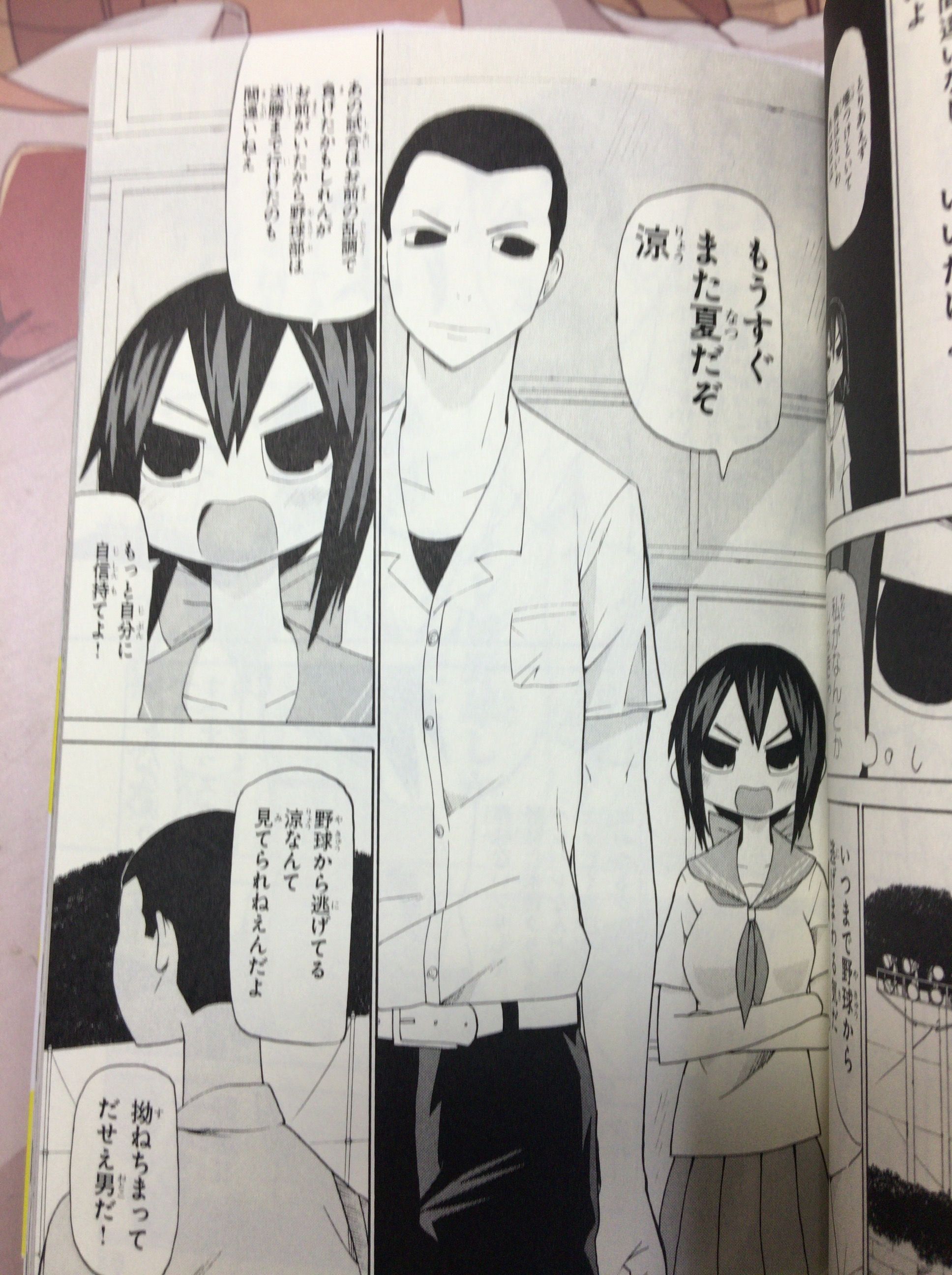 空が灰色だからとかいうマンガwwwww おんj速報