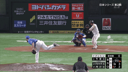おんj速報 倉本寿彦 おんj速報 倉本寿彦