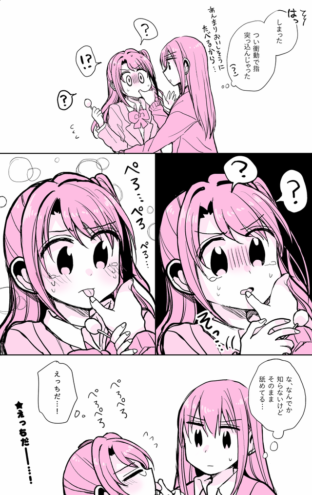 no title