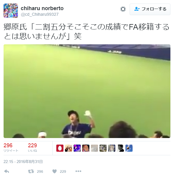 bandicam 2016-09-01 23-07-10-697