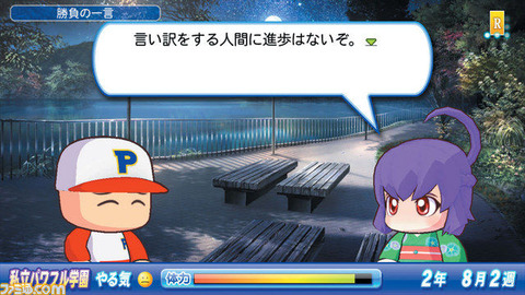 六道親方
