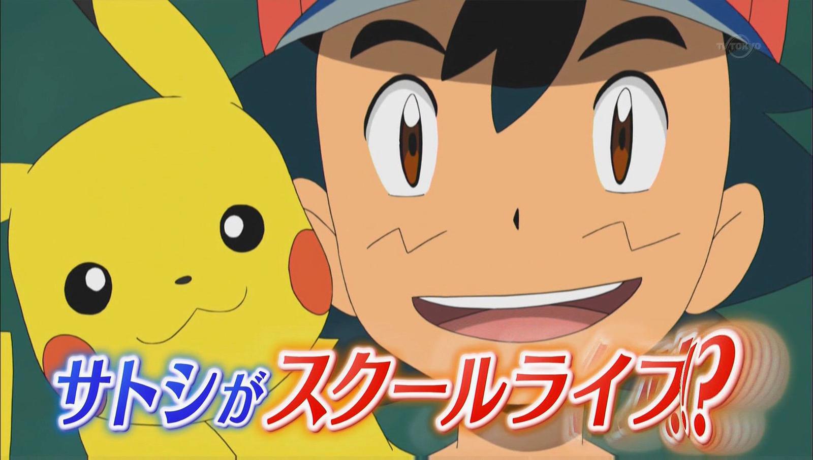 悲報 アニポケsm やはり作画完全崩壊 おんj速報 悲報 アニポケsm やはり作画完全崩壊 おんj速報