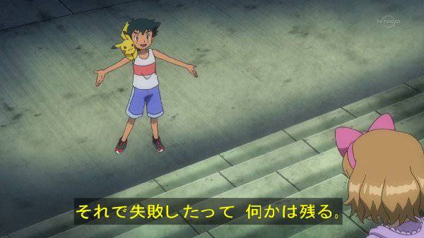 悲報 ポケモンのサトシ 名言なし おんj速報 悲報 ポケモンのサトシ 名言なし おんj速報