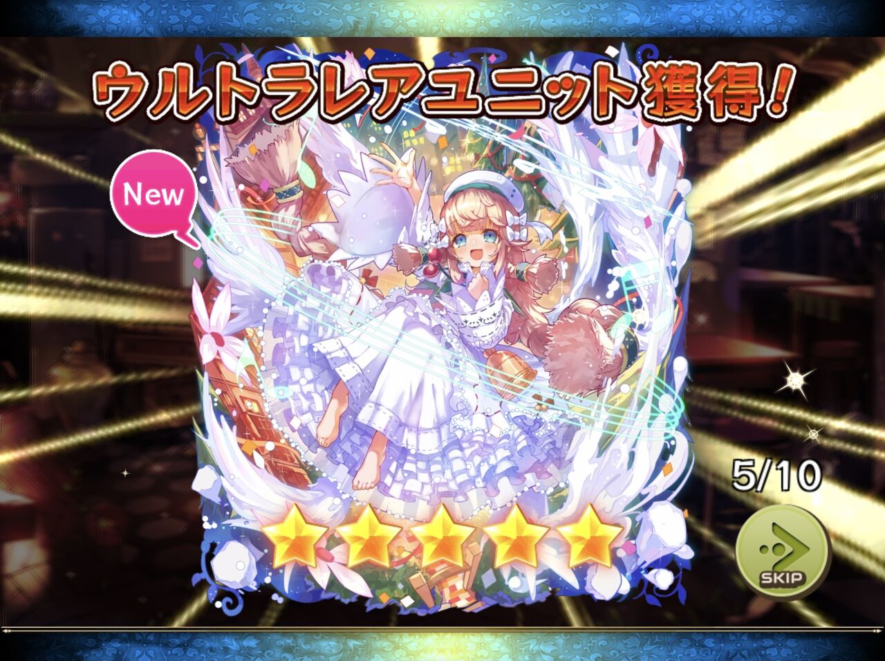 祝 メルスト７周年 無課金まったりメルスト手記